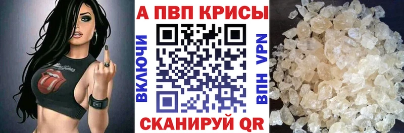 APVP СК КРИС Костомукша