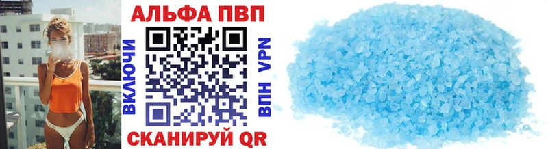 Alpha-PVP крисы CK  Купить закладки  Костомукша 