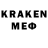 Кодеиновый сироп Lean Purple Drank Kavaki Kavaki