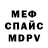 Amphetamine VHQ ICVS