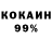 Кетамин VHQ Adil Mukash