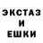 МДМА crystal ED PASAER