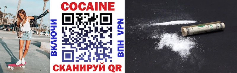 Купить где  Костомукша  Cocaine VHQ 