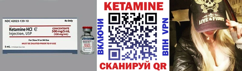 Кетамин ketamine  Купить  Костомукша 