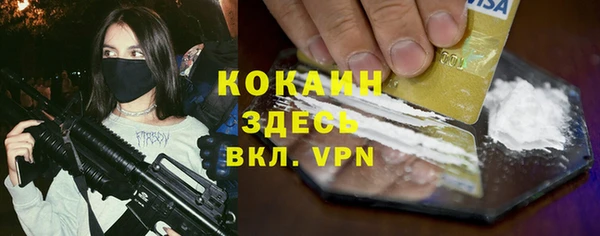 дистиллят марихуана Чекалин