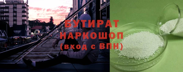 дистиллят марихуана Чекалин
