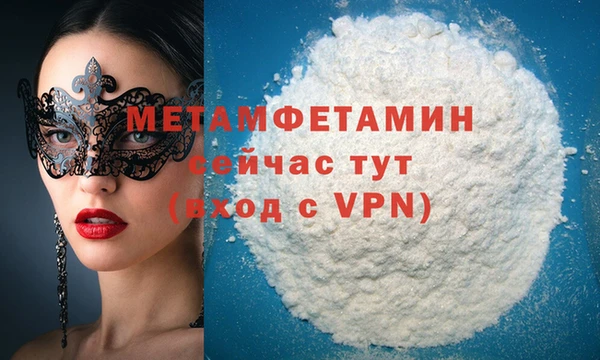 марки nbome Чегем