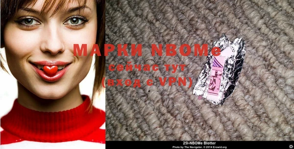 COCAINE Вяземский