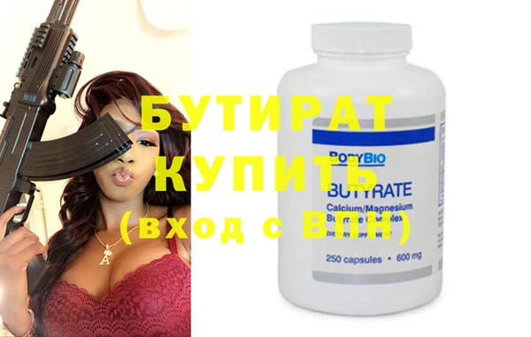 марки nbome Чегем