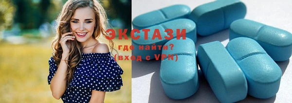 шишки Волоколамск