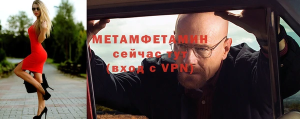 ECSTASY Горнозаводск