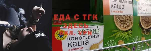 а пвп мука Чердынь