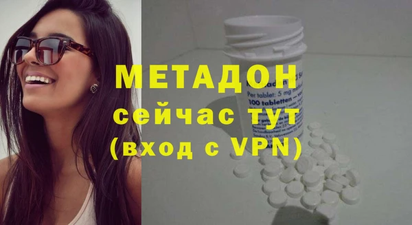 дистиллят марихуана Чекалин