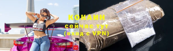 мефедрон VHQ Горняк