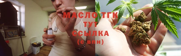 дистиллят марихуана Чекалин