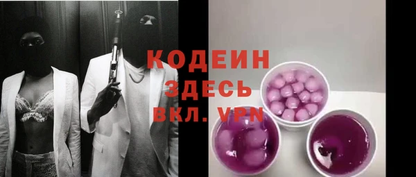 дистиллят марихуана Чекалин