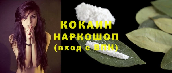 дистиллят марихуана Чекалин