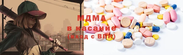 дистиллят марихуана Чекалин