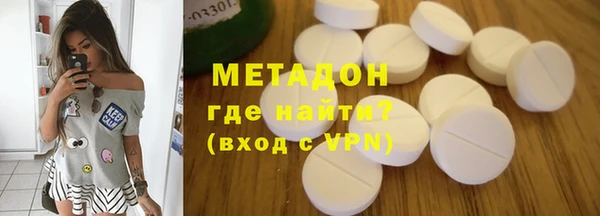 дистиллят марихуана Чекалин