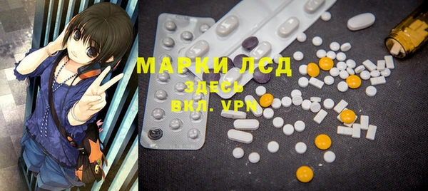 дистиллят марихуана Чекалин