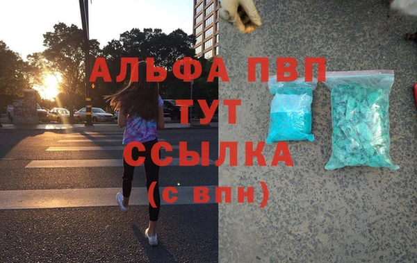 дистиллят марихуана Чекалин