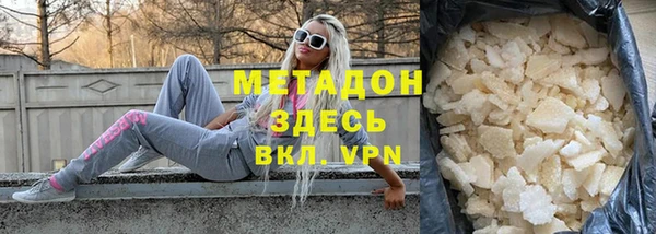 дистиллят марихуана Чекалин