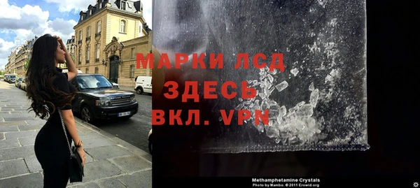 дистиллят марихуана Чекалин