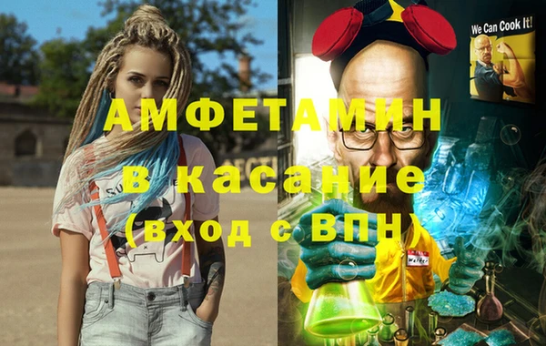 а пвп мука Чердынь