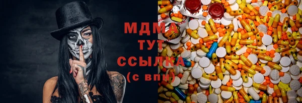 скорость Горно-Алтайск