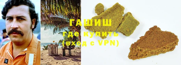 ECSTASY Горнозаводск