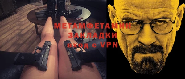 марки nbome Чегем
