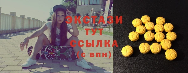 марки nbome Чегем