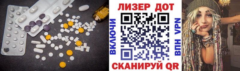 Купить  Костомукша  LSD-25 экстази ecstasy 