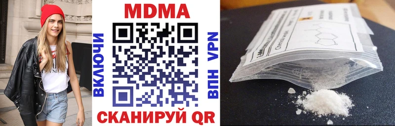 MDMA кристаллы  Купить закладки  Костомукша 