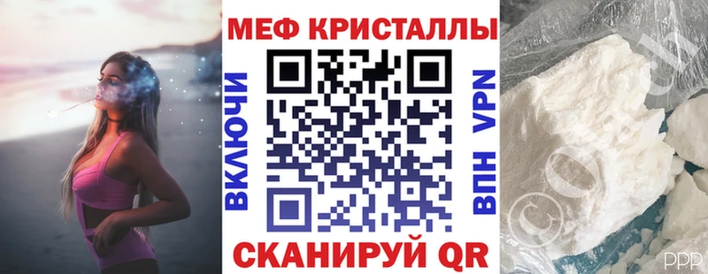 Купить где  Костомукша  МЕФ мука 