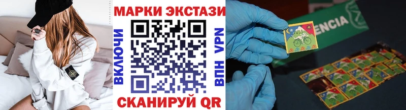 Купить закладки  Костомукша  Марки N-bome 1,8мг 