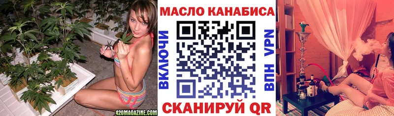 Дистиллят ТГК концентрат  Купить закладки  Костомукша 